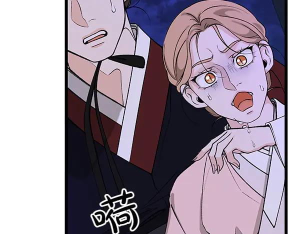 《热病》第67话 求你回来 第100页