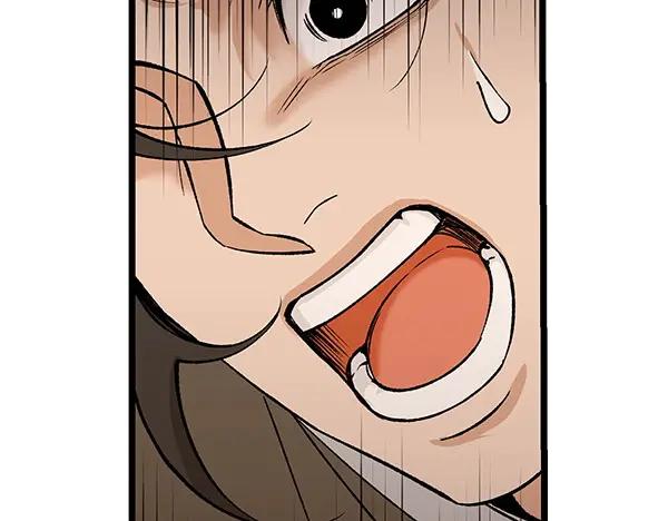 《热病》第67话 求你回来 第70页