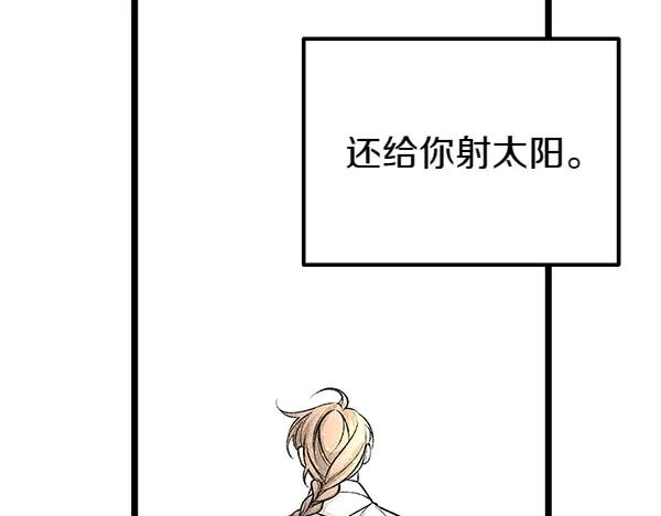《热病》第67话 求你回来 第152页