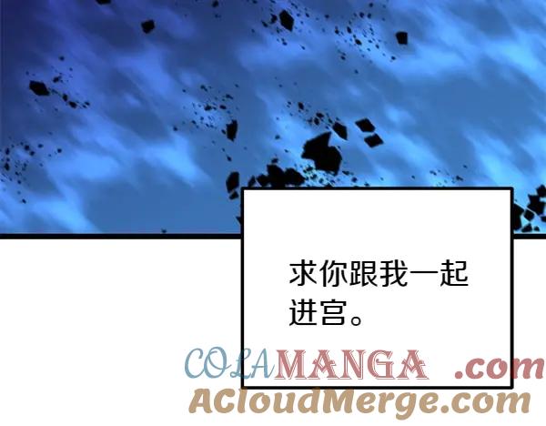 《热病》第67话 求你回来 第129页