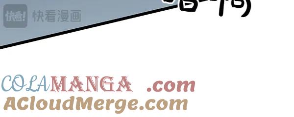 《热病》第67话 求你回来 第93页