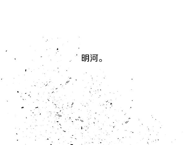 《热病》第67话 求你回来 第176页