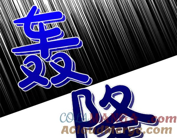 《热病》第67话 求你回来 第81页
