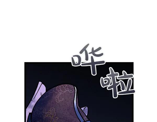 《热病》第67话 求你回来 第148页
