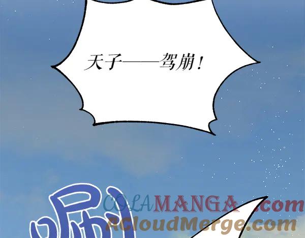 《热病》第67话 求你回来 第193页