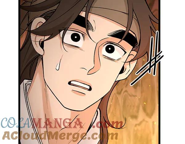 《热病》第67话 求你回来 第45页