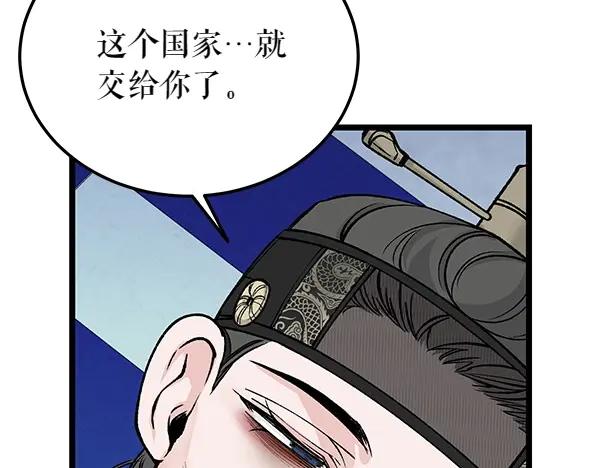 《热病》第67话 求你回来 第186页