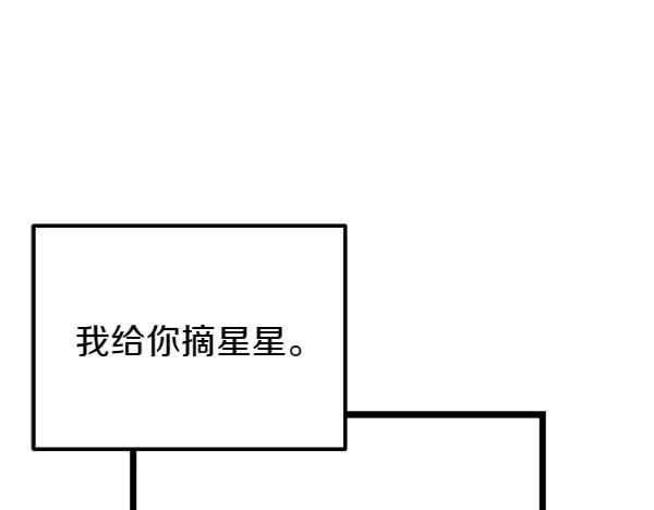 《热病》第67话 求你回来 第151页