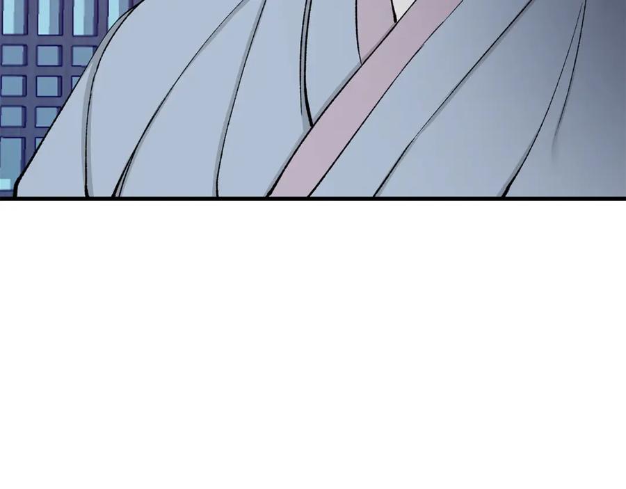 《热病》第5话 你的夫君 第93页