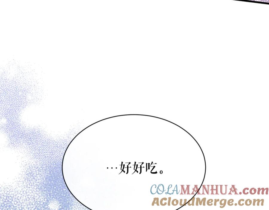 《热病》第5话 你的夫君 第124页