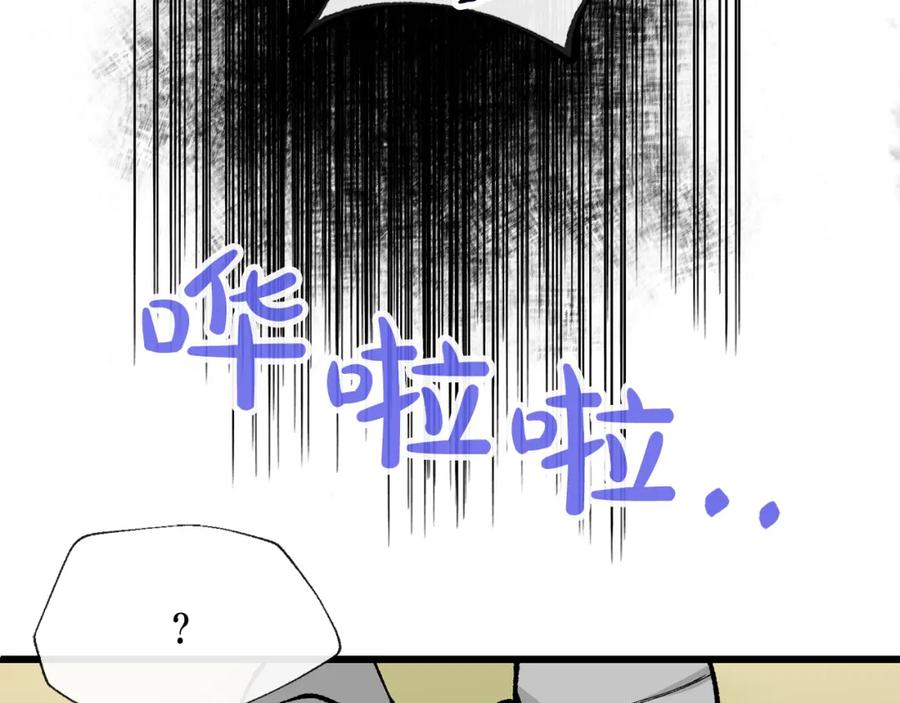 《热病》第5话 你的夫君 第151页