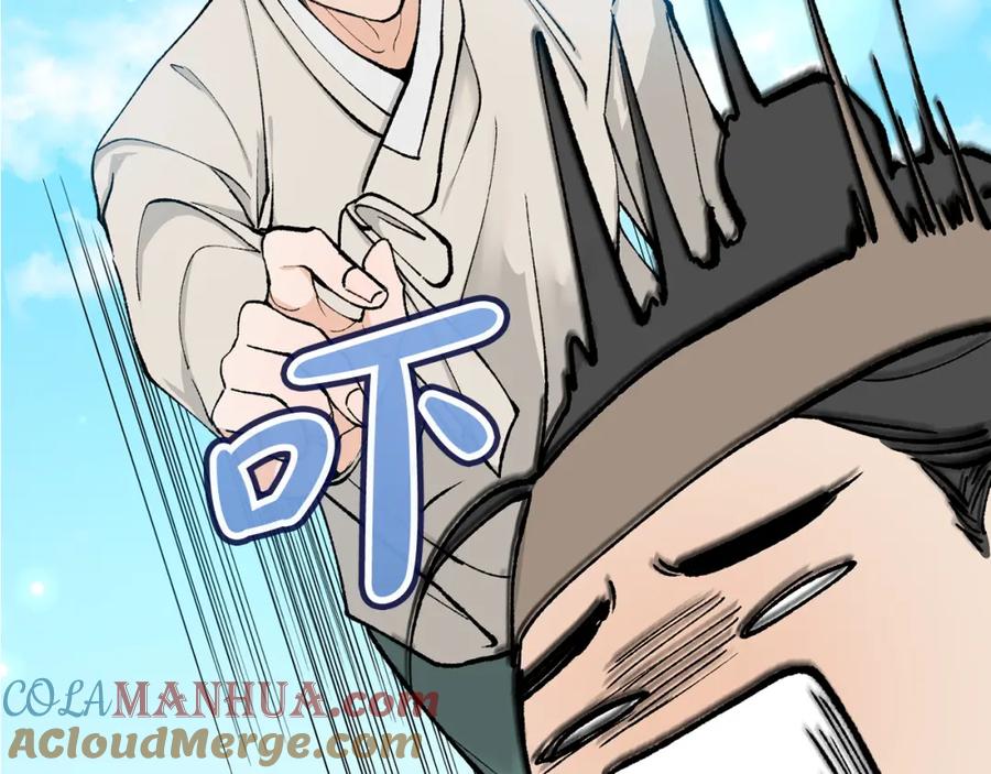 《热病》第5话 你的夫君 第140页