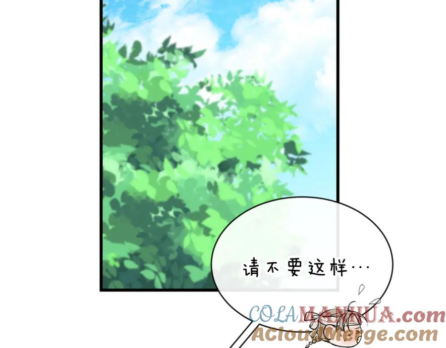 《热病》第5话 你的夫君 第176页