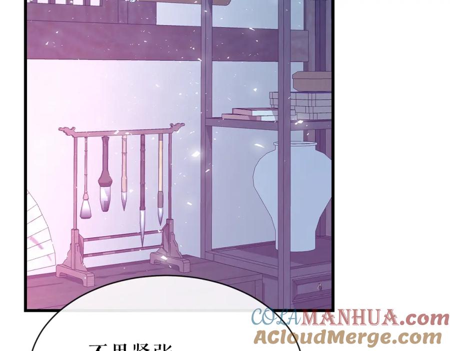 《热病》第5话 你的夫君 第52页