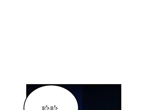 《热病》第68话 唯一能做的 第56页