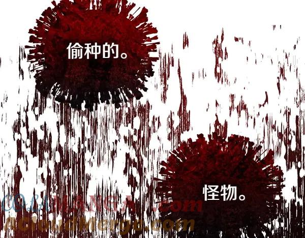 《热病》第68话 唯一能做的 第97页