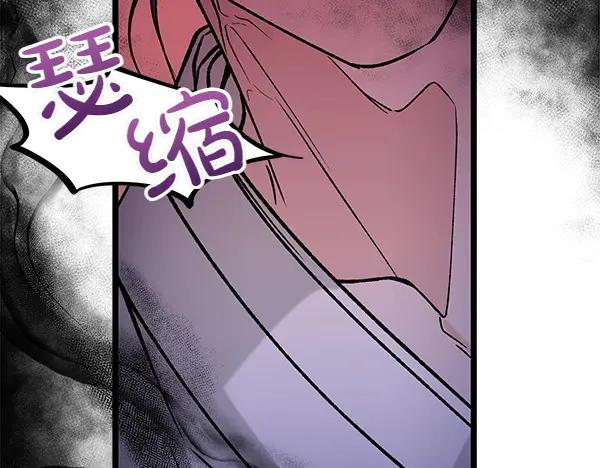 《热病》第68话 唯一能做的 第51页