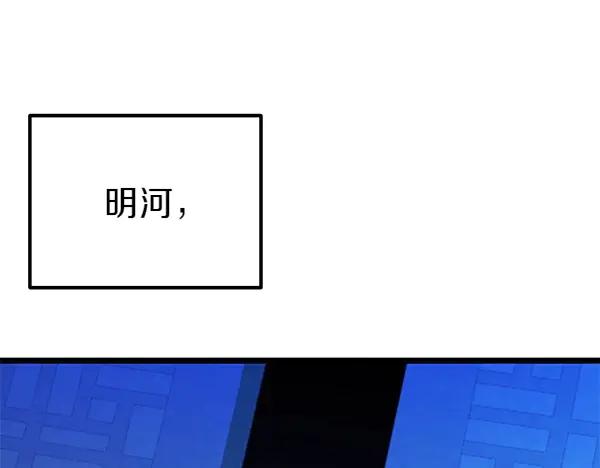 《热病》第68话 唯一能做的 第63页
