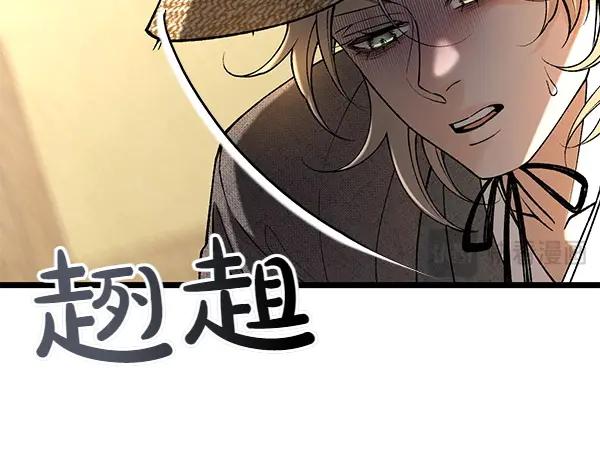 《热病》第68话 唯一能做的 第108页