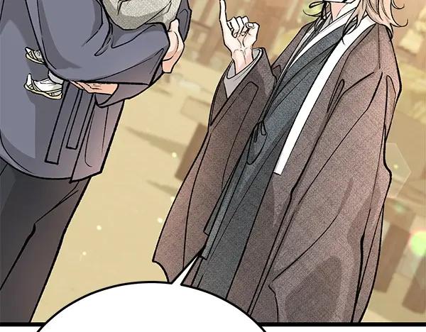 《热病》第68话 唯一能做的 第140页