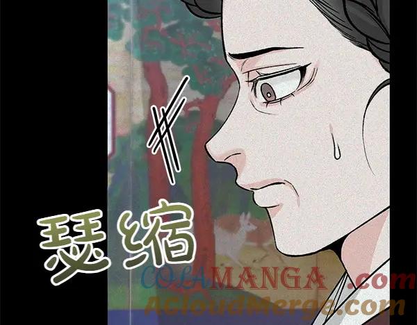 《热病》第68话 唯一能做的 第25页