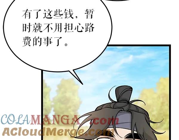 《热病》第68话 唯一能做的 第89页