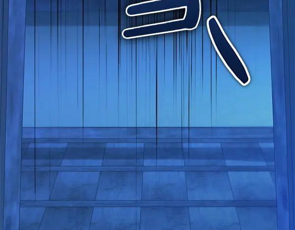 《热病》第68话 唯一能做的 第194页