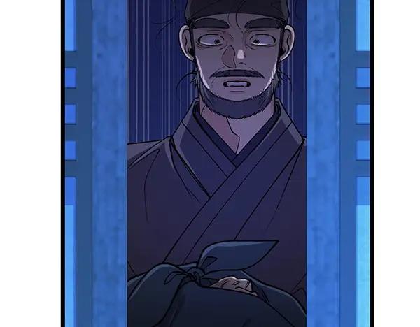 《热病》第68话 唯一能做的 第198页