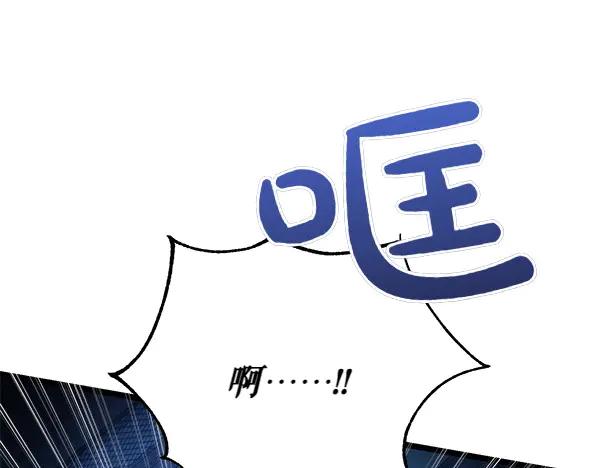 《热病》第68话 唯一能做的 第200页