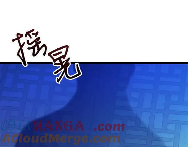 《热病》第68话 唯一能做的 第61页