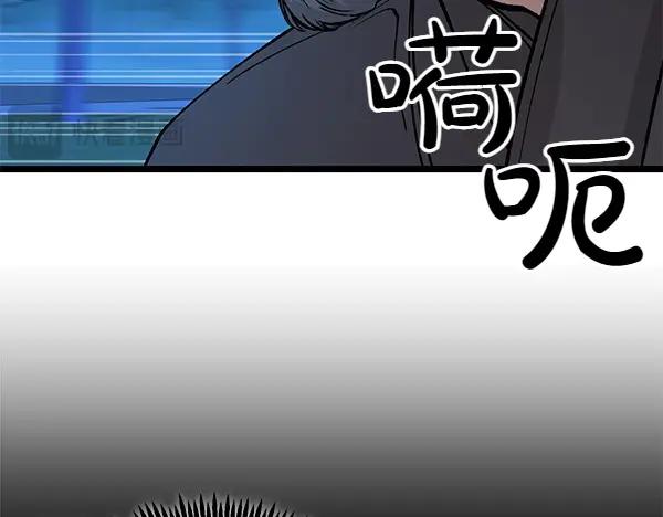 《热病》第68话 唯一能做的 第183页