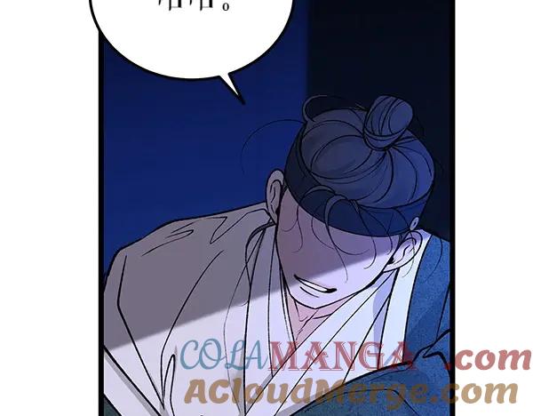 《热病》第68话 唯一能做的 第57页