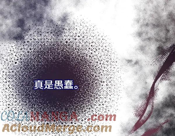 《热病》第68话 唯一能做的 第37页