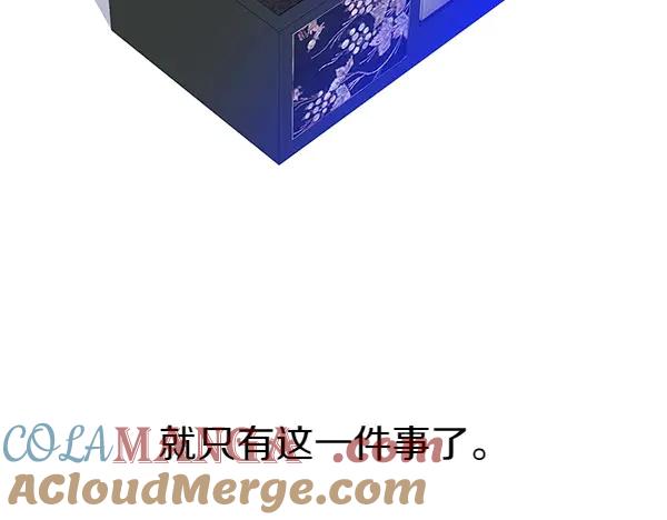 《热病》第68话 唯一能做的 第73页
