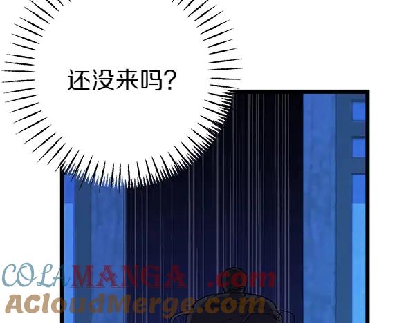 《热病》第68话 唯一能做的 第197页
