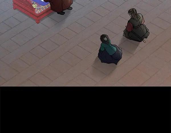 《热病》第68话 唯一能做的 第12页