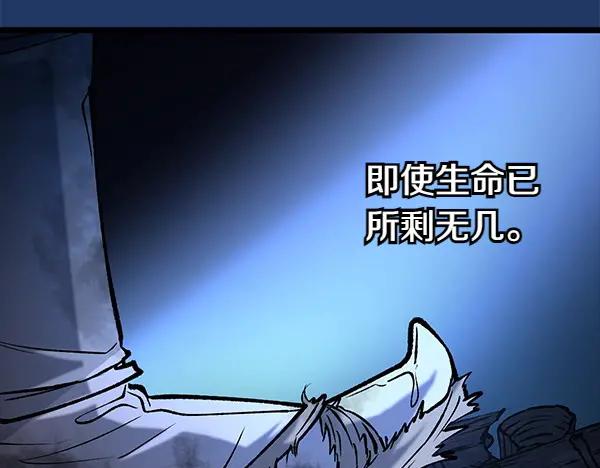 《热病》第68话 唯一能做的 第171页