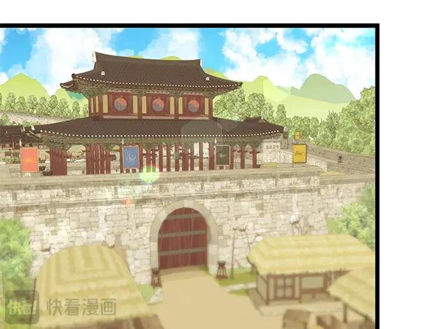 《热病》第68话 唯一能做的 第79页