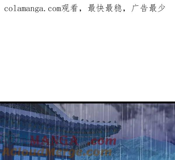 《热病》第68话 唯一能做的 第1页