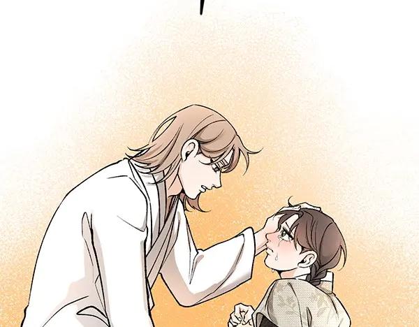 《热病》第69话 不能留下 第138页