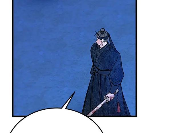 《热病》第69话 不能留下 第55页