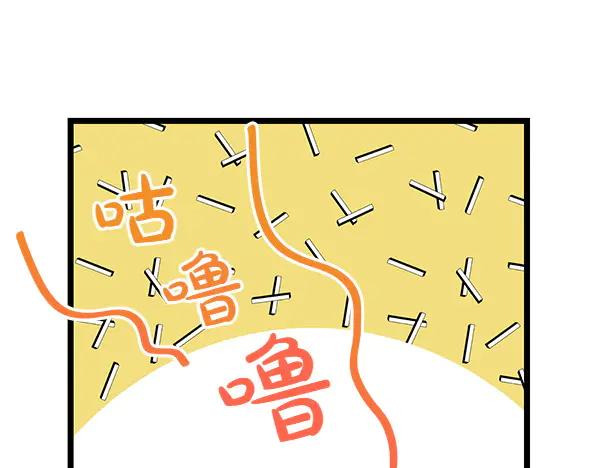 《热病》第69话 不能留下 第155页