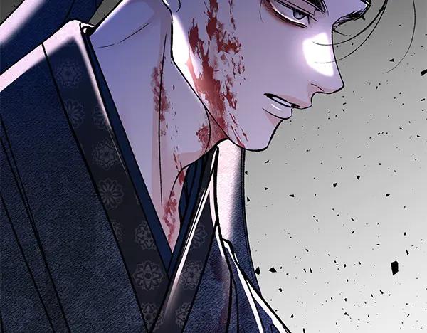 《热病》第69话 不能留下 第40页