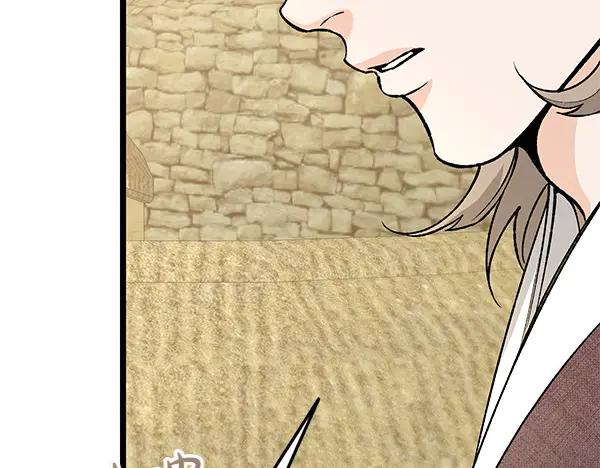 《热病》第69话 不能留下 第174页