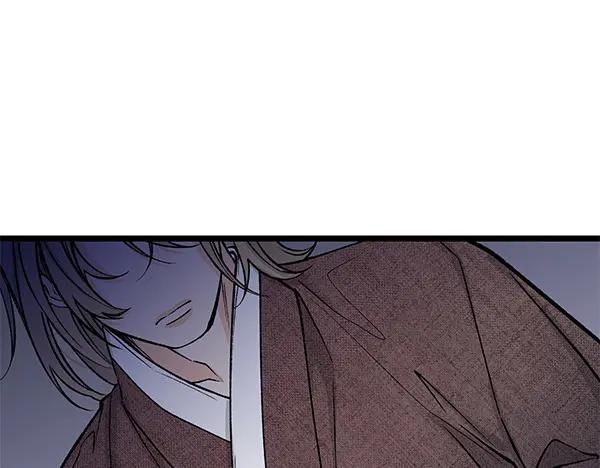 《热病》第69话 不能留下 第179页