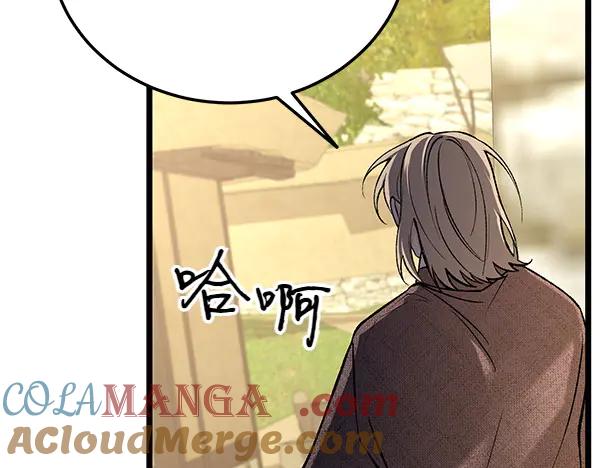 《热病》第69话 不能留下 第189页