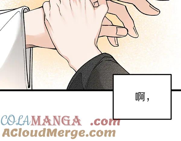 《热病》第69话 不能留下 第129页