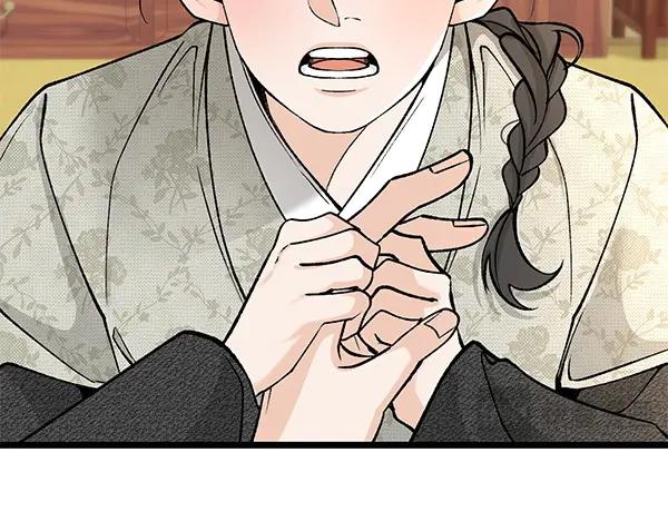 《热病》第69话 不能留下 第104页