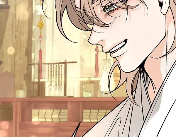 《热病》第69话 不能留下 第146页