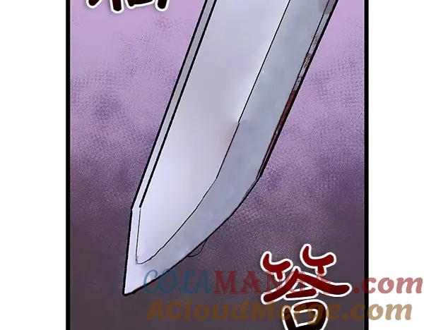 《热病》第69话 不能留下 第25页